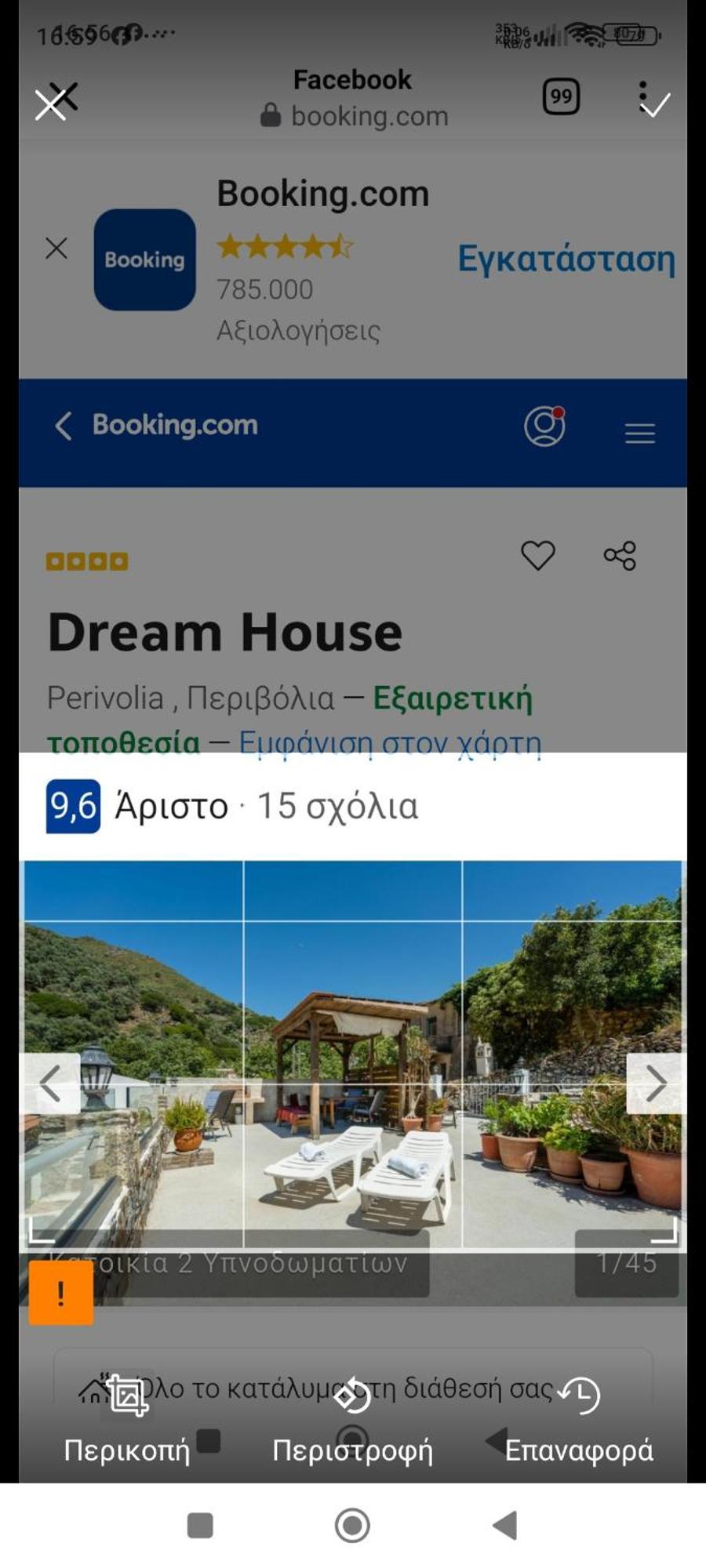 Dream House Villa Perivolia  Esterno foto